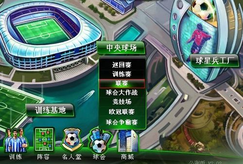届亚细安学