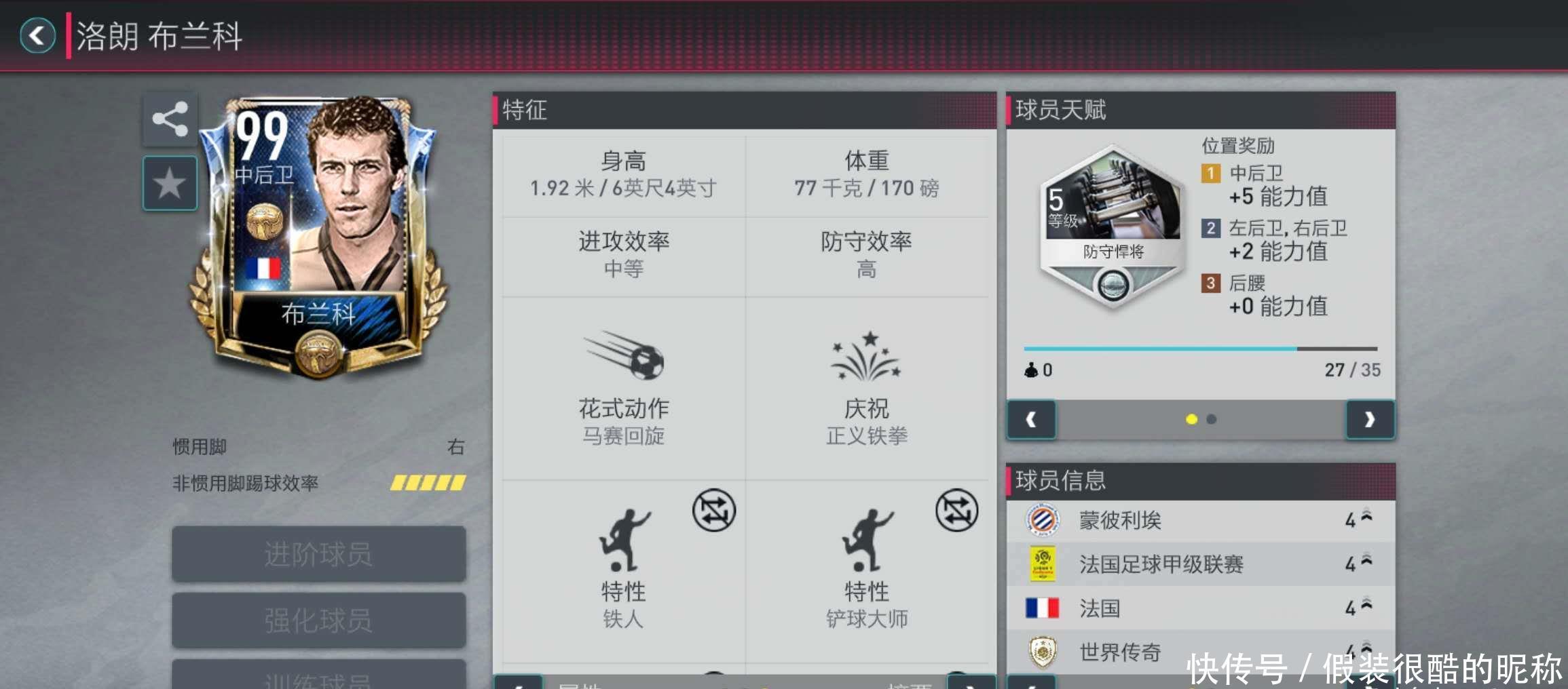键因素他