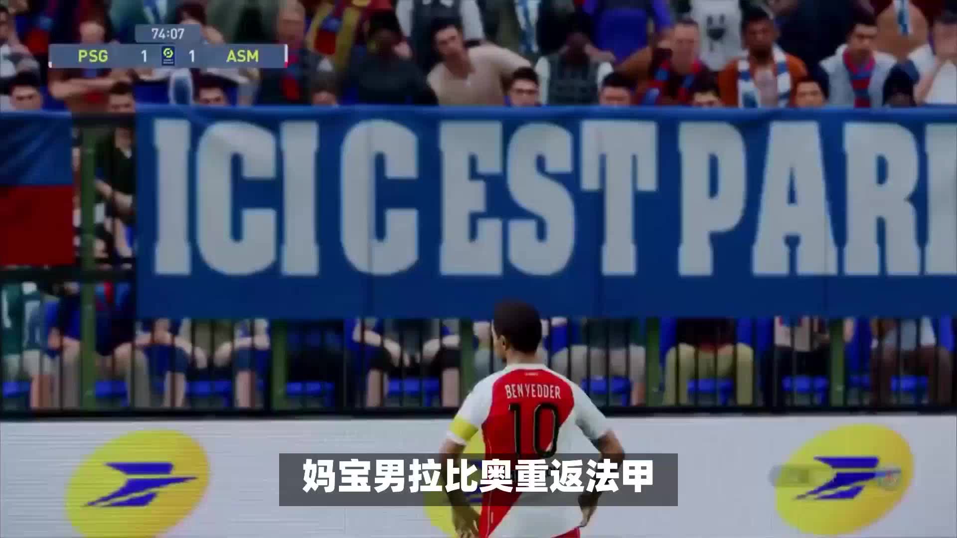 是一大挑戰